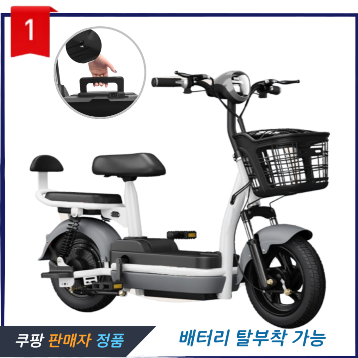 스비노 전동 스쿠터 전기 자전거 분리형 배터리 48V 출퇴근 배달, 그레이