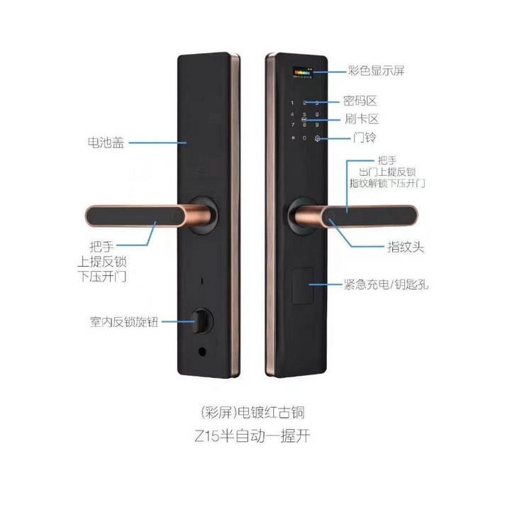 tank도어락 탱크도어락 디지털 방문손잡이 도난 고객직접설치 기본형아연 합금 잠금장치설치 가이드 포함
