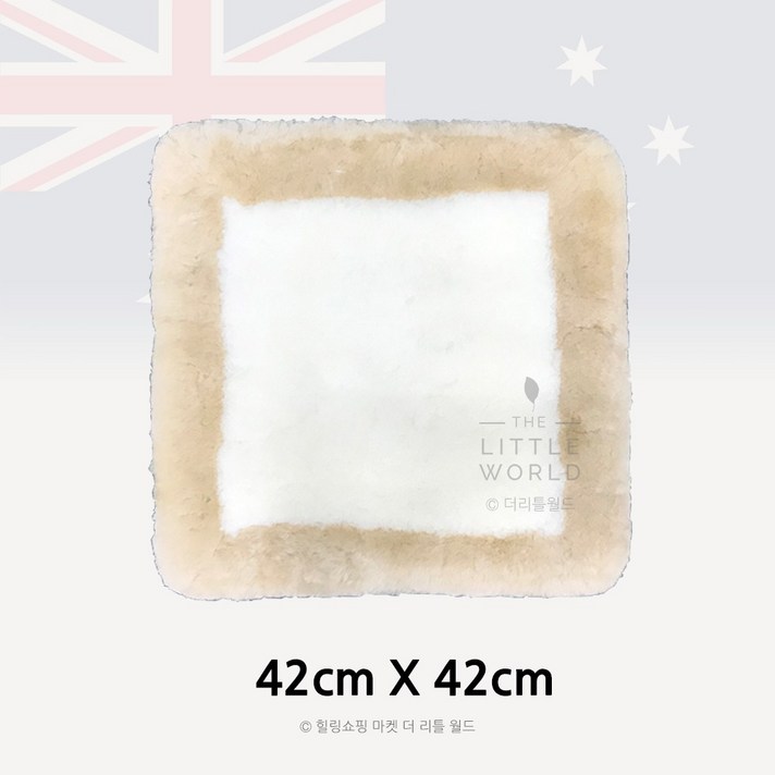 다이너스티 호주 사계절용 보더 양모방석 42x42 cm 베이지, 실버 호주양모 100 wool 겨울나기 사무실 학교 방석추천