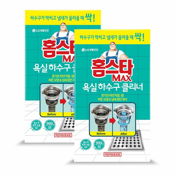 욕실하수구 홈스타 맥스 욕실바닥 하수구 클리너
