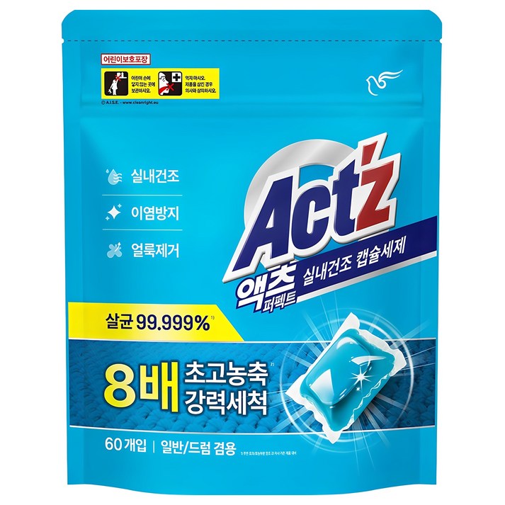 액츠 퍼펙트 실내건조 캡슐세제