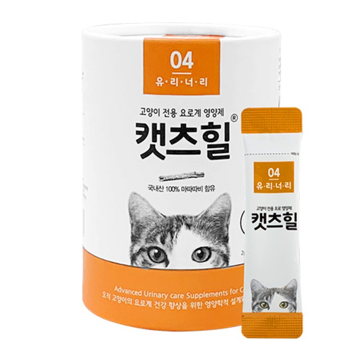 캣츠힐 고양이 영양제