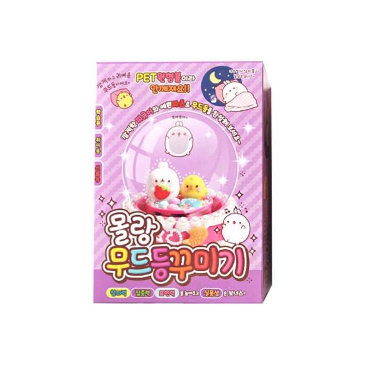 DIY 몰랑이 원형볼 무드등 꾸미기 세트 DIY 몰랑이 원형볼 무드등 꾸미기 세트