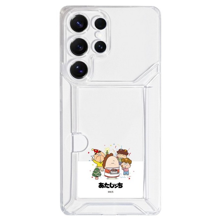 아따맘마 패밀리 사이드 카드 젤리 휴대폰 케이스