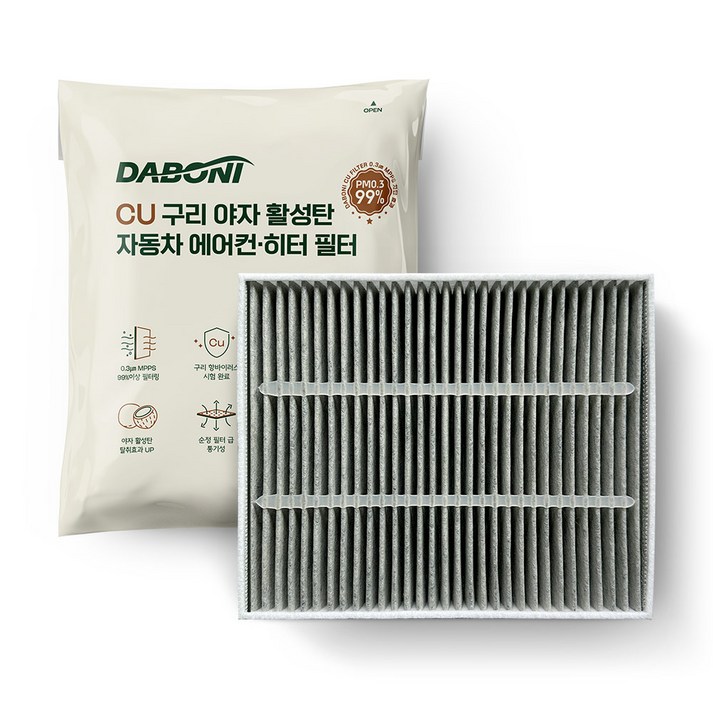 다보니 CU PM0.3 99 차단 구리 항균 활성탄 자동차 에어컨필터, 1개, DHC112