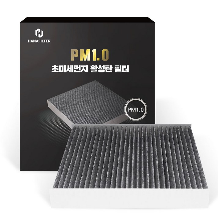 하나필터 PM1.0 초미세먼지 활성탄 자동차 에어컨 필터, 1개, A-15