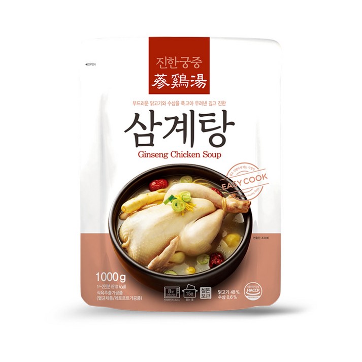 진한 궁중 삼계탕 진한 궁중 삼계탕