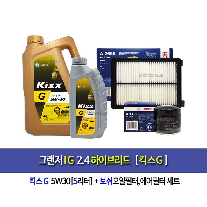 킥스 그랜저IG 하이브리드 킥스G5L엔진오일세트11822658 킥스 그랜저IG 하이브리드 킥스G5L엔진오일세트11822658