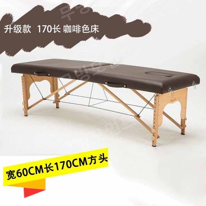 접이식 마사지 베드 침대 휴대용 홈 침술 뜸 뷰티 타투 문신 재활 침대 미용 업소용
