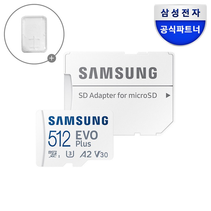 삼성전자 마이크로SD카드 EVO PLUS MBMC512SAKR  SD카드 케이스