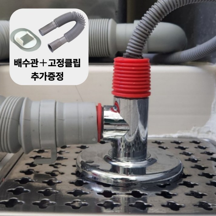 노라앤드 하수구 배수구 트랩 냄새제거 세탁기 호스연결