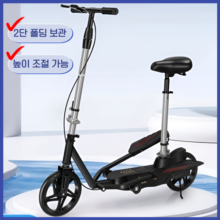 벨라다디 페달 주행 성인용 두발킥보드 퀵보드 수동 접이식 휴대용 두발