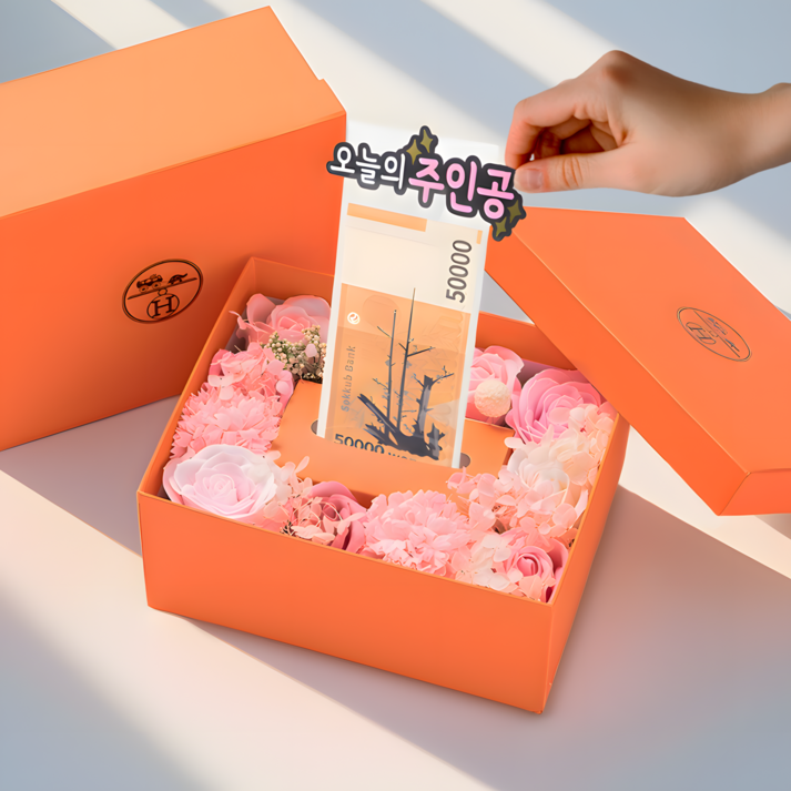 트렌빌 비누꽃 용돈박스 명품 선물상자  쇼핑백, 1세트, 핑크로즈