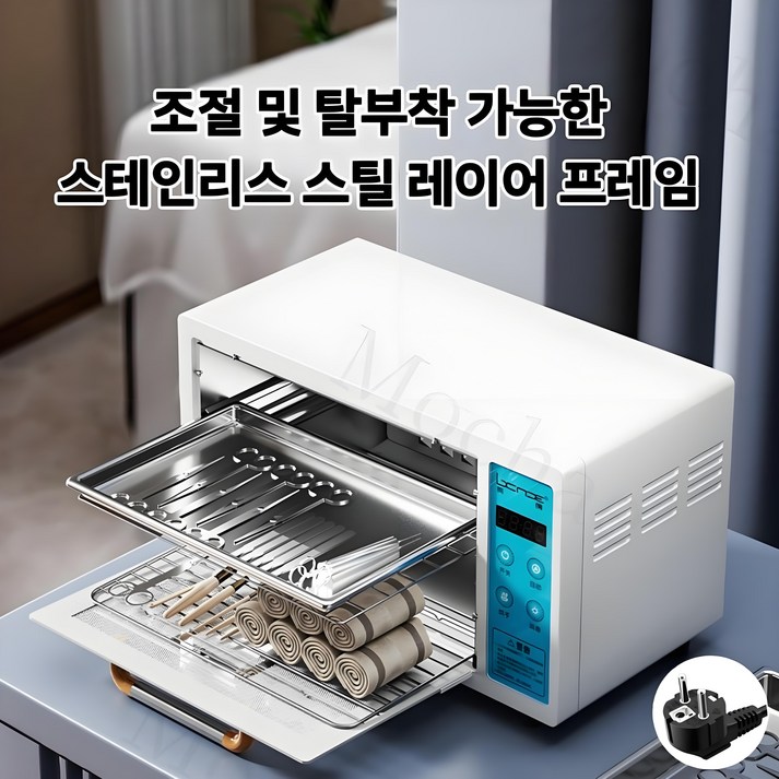 Mochae 자외선 살균기 UV 소독기 다용도 소형 건조기 네일 미용도구 타올 소독 고온 식기건조기, 24L