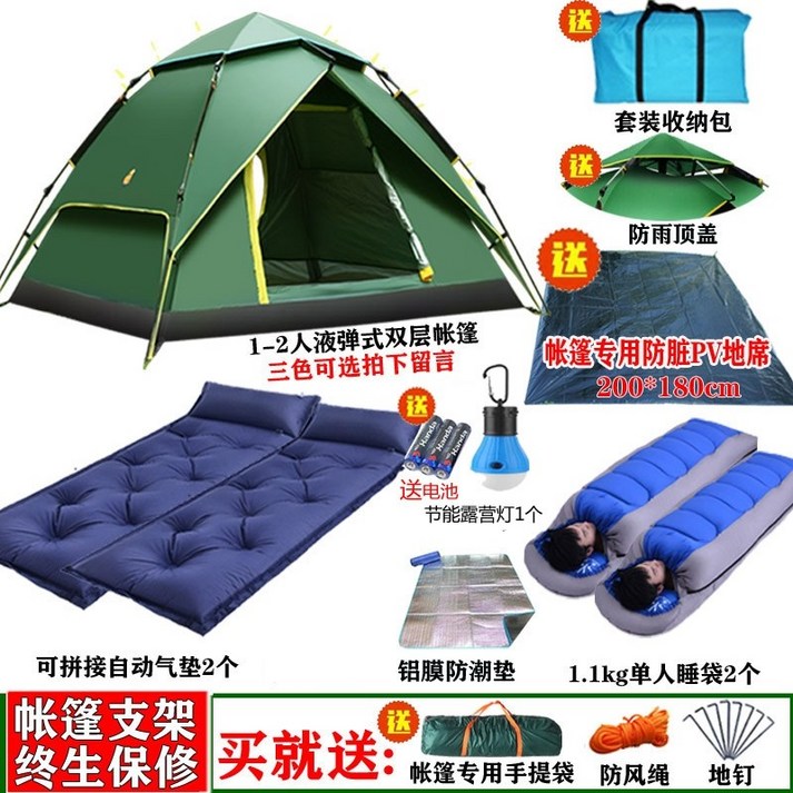 빠른 오픈 텐트 야외 자동 보력 방수 필드 캠핑 2 명 3-4 명 캠핑 가족 실내 낚시 계정