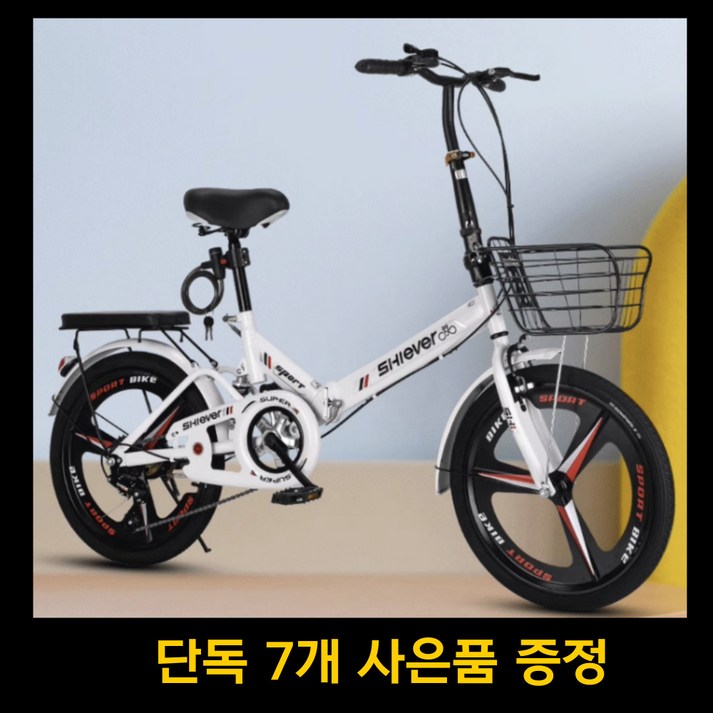 BLISS 24 미니벨로 접이식자전거 미니 바이크 여성용 폴딩 출퇴근 경량 16 20 22인치, 150cm, 화이트 3각휠