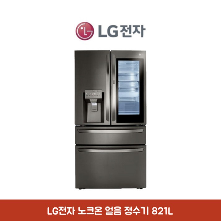 LG전자 프렌치 디오스 노크온 매직스페이스 얼음정수기 냉장고 821L 20240410