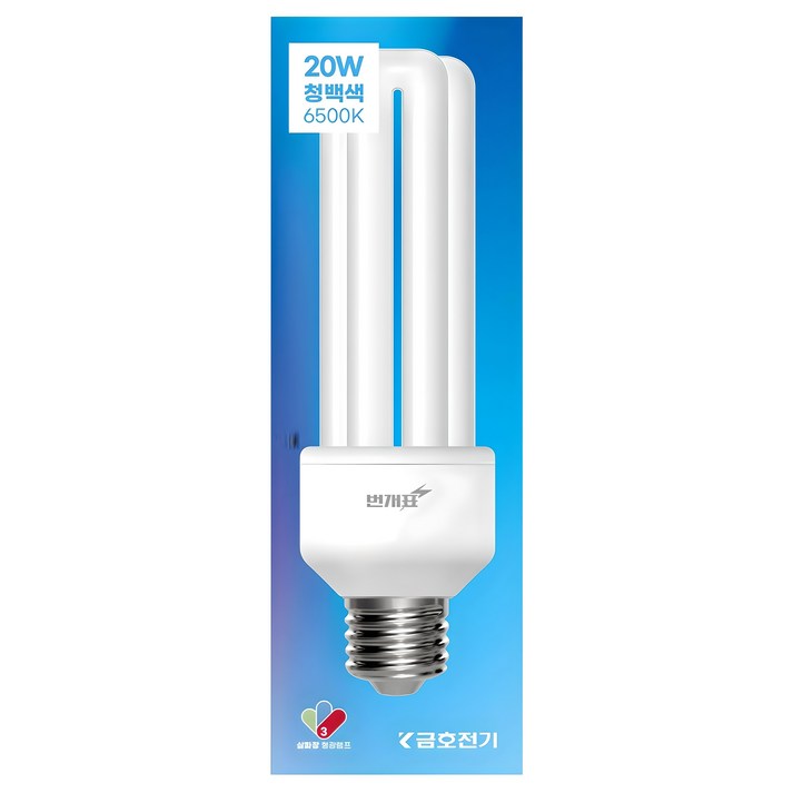 번개표 안정기 내장형 램프 20W T4 3U PAI E26