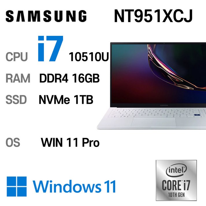 삼성 중고노트북 갤럭시북 NT951XCJ i7 인텔 10세대 32GB, NT951XCJ, WIN11 Pro, 16GB, 1TB, 코어i7 10510U, 아우라 실버