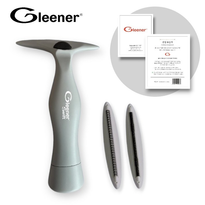 [공식] 글리너 스위프트 수동 보풀제거기, 세탁소 전문가용
