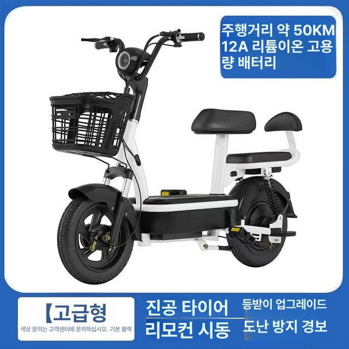 출퇴근 그린48V 전동 미니스쿠터 스쿠터 12ah수명50km12A 전동오토바이 등하교, 리튬 12A, 36V