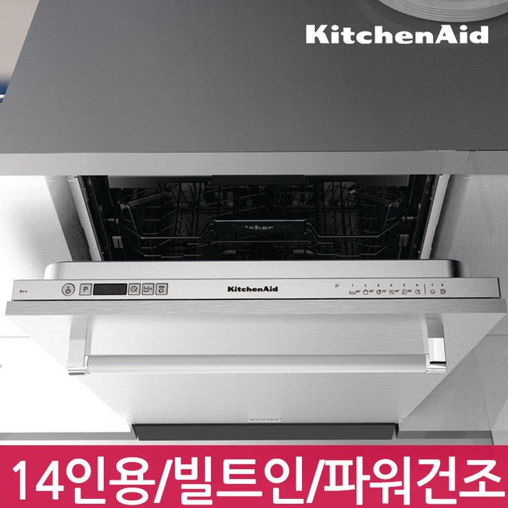 월풀 프리미엄 키친에이드 식기세척기 KDSDS82146 14인용빌트인파워건조 KADDX60000 판넬포함