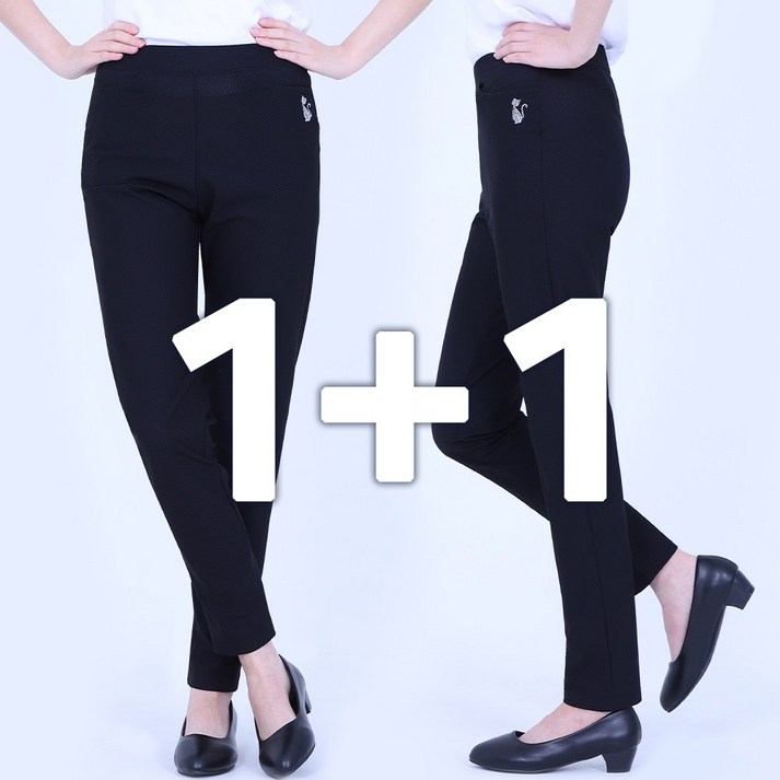 여름 여성 고무줄바지 스판 밴딩 팬츠 11