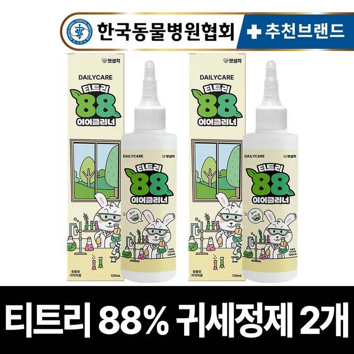 펫생각 천연 저자극 티트리88%함유 애견 강아지 귀세정제 이어클리너 귀청소 청결 귓병 귀염증 외이염 예방, 2개, 120ml