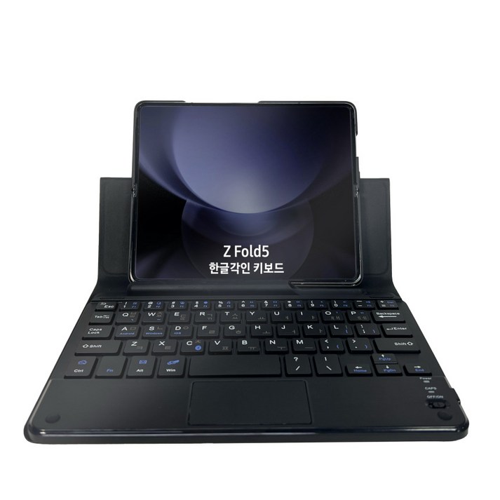 폴드5키보드 폴드4 한글각인 삼성 갤럭시 무선 휴대용 블루투스 접이식키보드, 카본