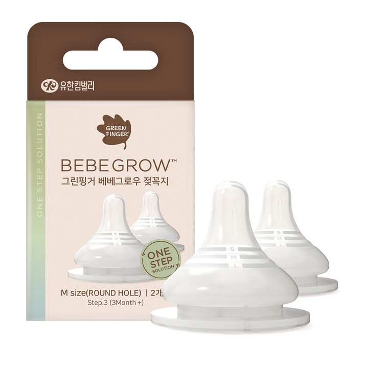 베베그로우 젖꼭지 2p
