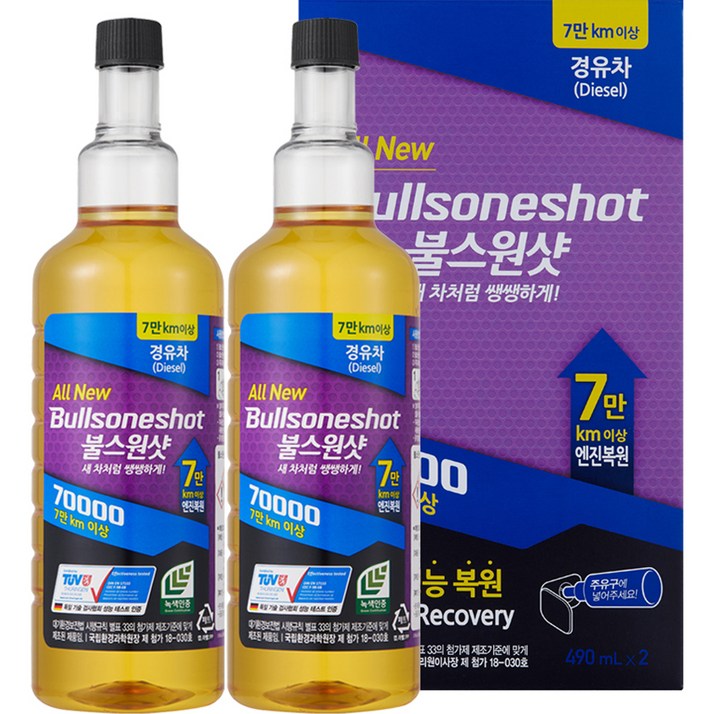 불스원 불스원샷 7만키로 연료첨가제 490ml, 2개, 디젤경유