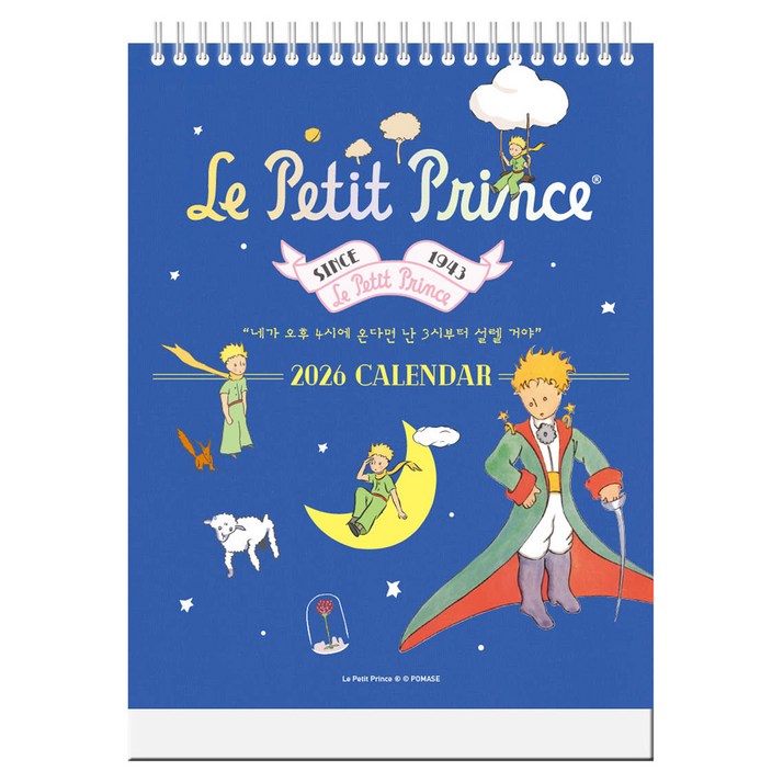 2026년 어린왕자 네가 4시에 온다면 난 3시부터 설렐거야 탁상달력 세로형, 북엔, 편집부
