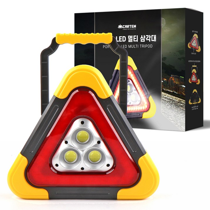카템 휴대용 LED 멀티 삼각대