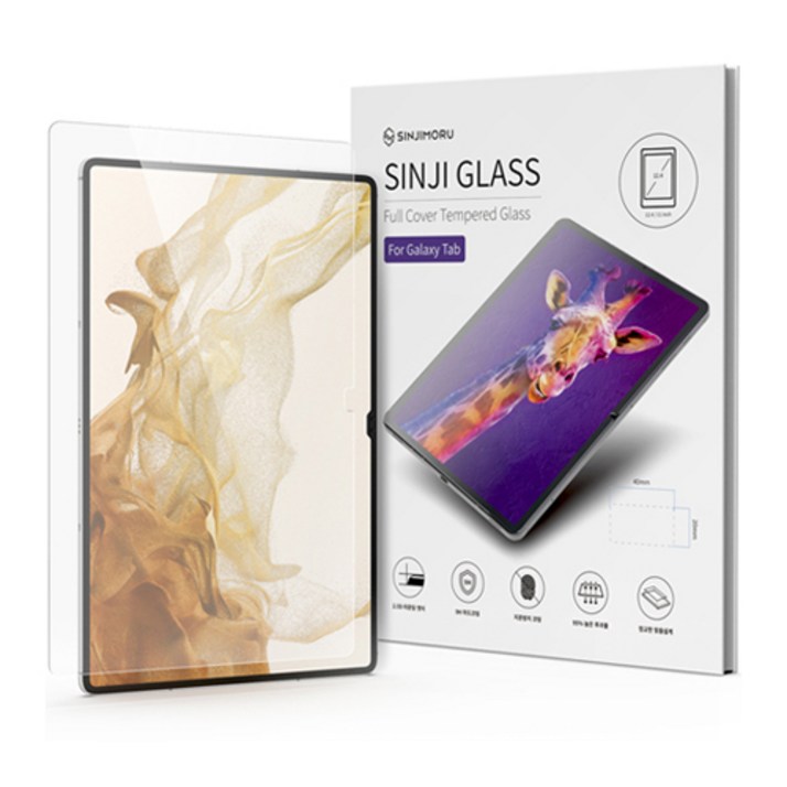 신지모루 풀커버 9H 고경도 강화유리 액정보호필름 세트, 단일색상