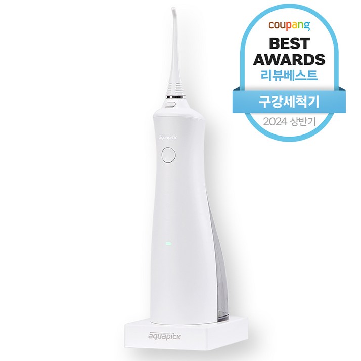 아쿠아픽 코드리스 무선 구강세정기, AQ230