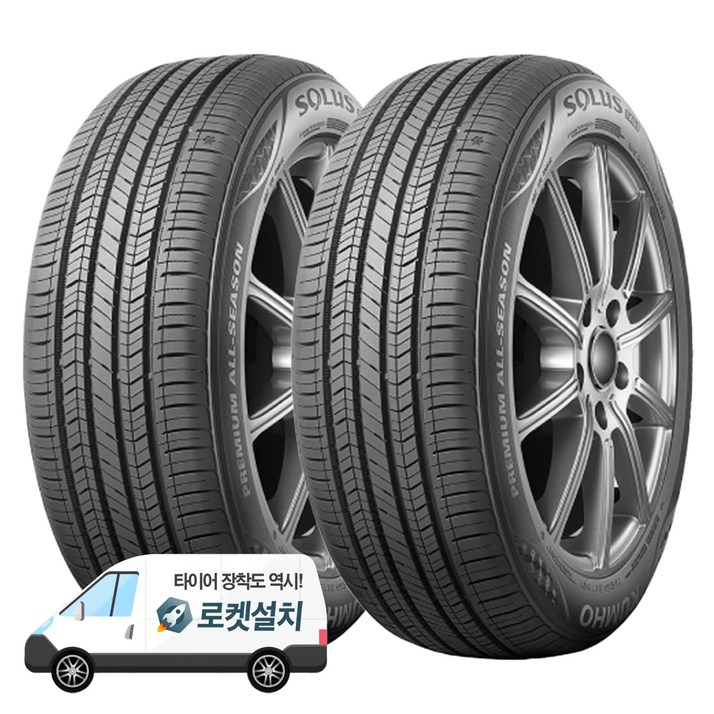 금호타이어 솔루스 TA51 235/45R18