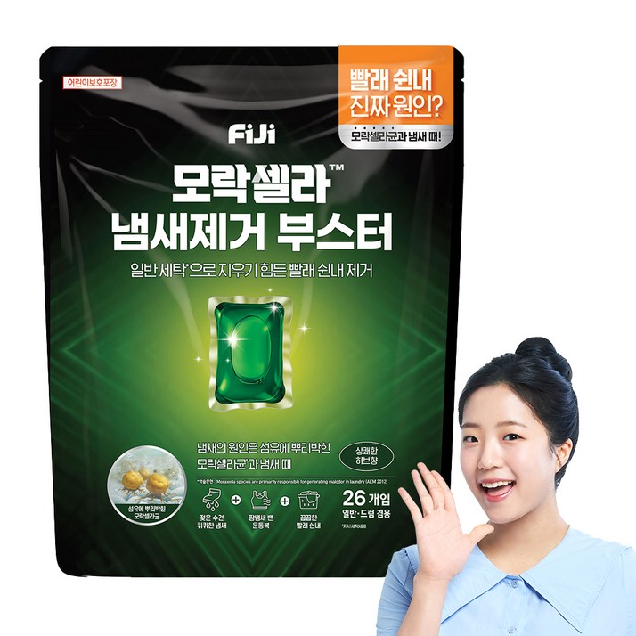 피지 모락셀라 냄새제거 부스터 캡슐 26개입