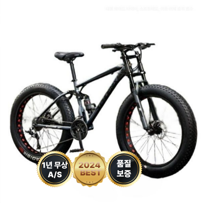 락스턴 산악 자전거 mtb 자전거추천 사이클 카본자전거 24인치 26인치, 도자기 흰색 A