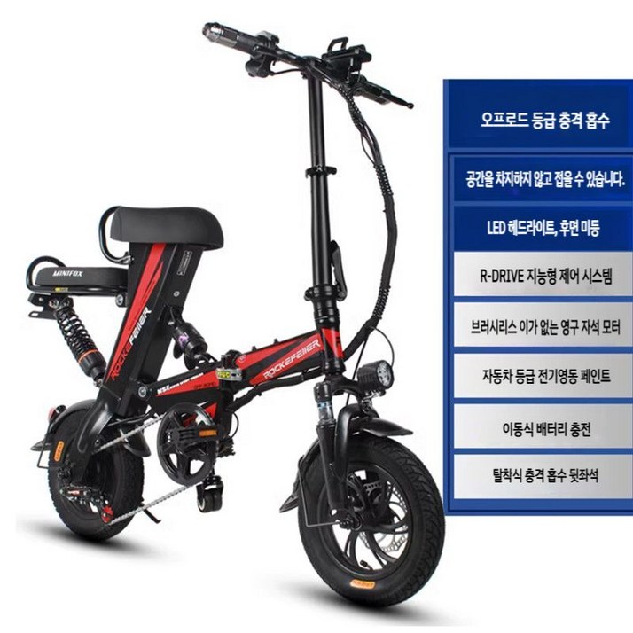 2인용 소형 접이식 초경량 휴대용 킥보드 대리운전 미니 남녀용 배터리 자전거, 23Ah48v블랙레드8090km