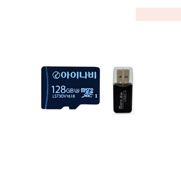 아이나비 정품 블랙박스 메모리카드 128GB 카드리더기 아답터세트