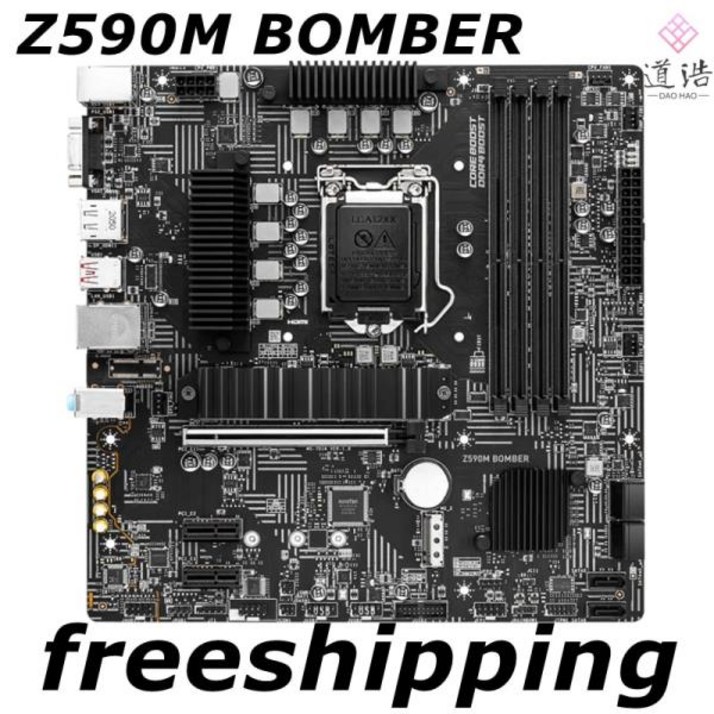 메인보드 MSI Z590M BOMBER 마더보드, 128GB LGA 1200 DDR4 마이크로 ATX 메인보드, 테스트 완료