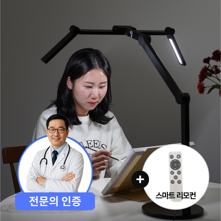 룩스베러 STDL01 스탠드 삼성 시력보호 와이드 책상스탠드 공부등 독서등 조명, 블랙베이스리모컨