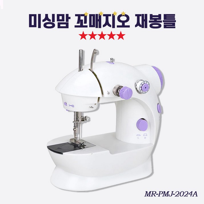 TenTenPlus.Inc TV홈쇼핑 히트상품 미싱맘 꼬매지오 재봉틀 가정용 미니재봉틀 미싱 옷수선 셀프수선 무선재봉틀 꼬마재봉틀 실엉킴방지기능 TenTenPlus.Inc TV홈쇼핑 히트상품 미싱맘 꼬매지오 재봉틀 가정용 미니재봉틀 미싱 옷수선 셀프수선 무선재봉틀 꼬마재봉틀 실엉킴방지기능