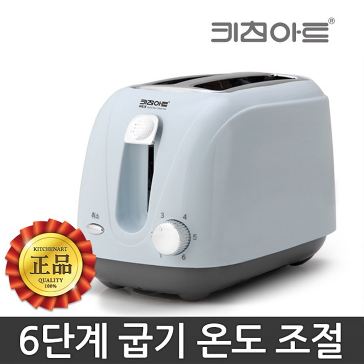 키친아트 렉스 6단계 자동팝엎 전기 토스터기 토스터 토스트기 간식메이커, KPT35민트