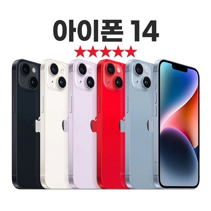 SUNRISE MALL 애플 아이폰14 Apple iPhone 중고폰 리퍼폰 공기계 자급제 알뜰폰, 128GB, 레드 SUNRISE MALL 애플 아이폰14 Apple iPhone 중고폰 리퍼폰 공기계 자급제 알뜰폰, 128GB, 레드