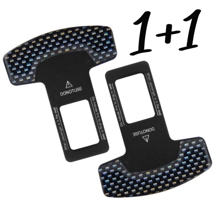[1+1] 안전벨트 클립 기본형
