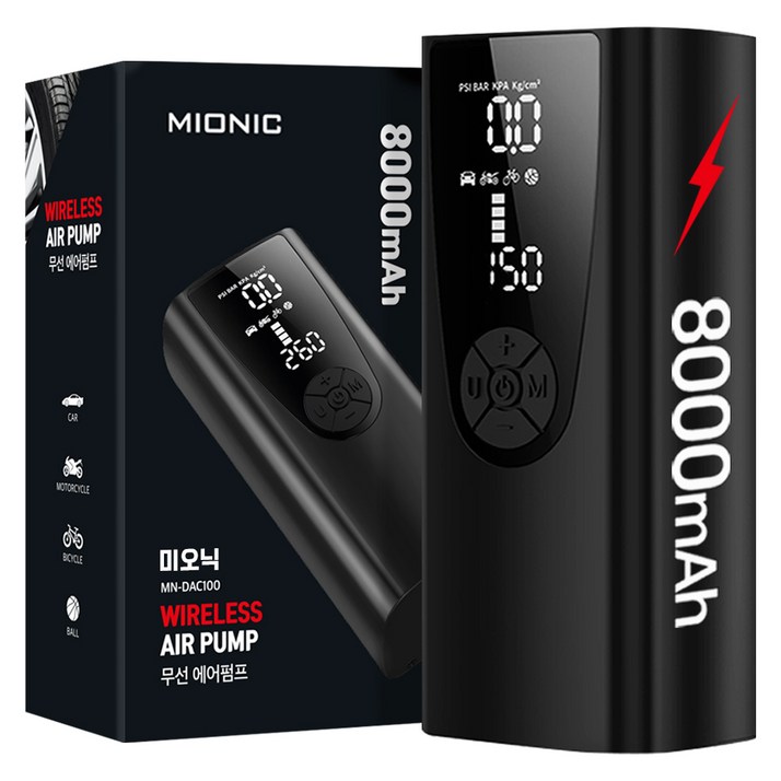 미오닉 8000mAh 대용량 무선 타이어 공기압 주입기30cm 연장선 세트 미오닉 8000mAh 대용량 무선 타이어 공기압 주입기30cm 연장선 세트