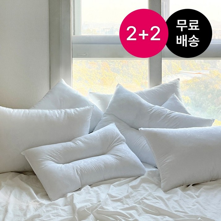 22 호텔용 베개솜 먼지없는 항균 마이크로화이바 다운필 지퍼형 통째로 빨아쓰는 베개솜 4p세트