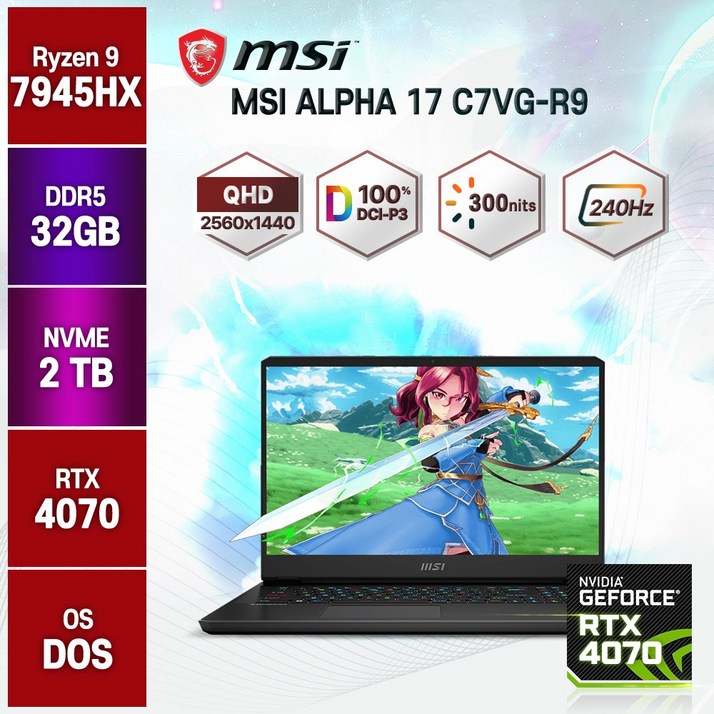 마우스 증정 2023년 8월 신제품 MSI 알파17 C7VG QHD IPS 240Hz TGP 140W RTX4070 게이밍 노트북, C7VG, Free DOS, 32GB, 2TB, 라이젠9, 블랙 마우스 증정 2023년 8월 신제품 MSI 알파17 C7VG QHD IPS 240Hz TGP 140W RTX4070 게이밍 노트북, C7VG, Free DOS, 32GB, 2TB, 라이젠9, 블랙