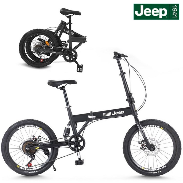 Jeep 미니벨로 20인치 접이식자전거 7단변속 뒷서스펜션